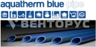 Aquatherm Blue pipe