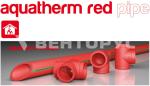 Aquatherm Red pipe