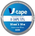 Лента армированная V-TAPE-TPL 50x50 серая