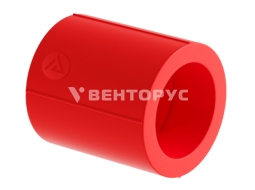 SLT BLOCKFIRE RED Муфта PP-R 63