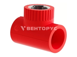 SLT BLOCKFIRE RED Тройник комбинированный PP-R ВР 32×1"