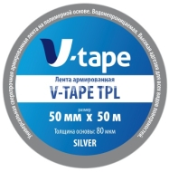 Лента армированная V-TAPE-TPL 50x50 серая