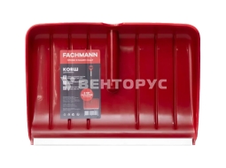 Fachmann Garten Ковш скрепера 550x385, бордовый