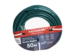 Fachmann Garten Шланг поливочный Beginn ПВХ 3/4"(20x1,5 мм) бухта 50 м.