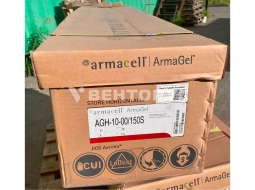 Аэрогелевый мат ArmaGel HT AGH-05-00/150S