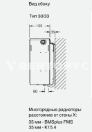 Радиаторы Buderus Logatrend VK-Profil тип 30