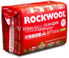 Утеплитель ROCKWOOL ЛАЙТ БАТТС СКАНДИК