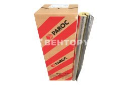 Цилиндр PAROC HVAC Section AluCoat T 15/20