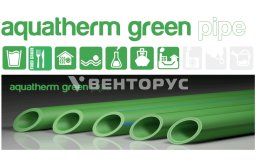 Aquatherm Green pipe