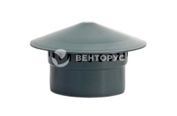 RTP Beta Зонт вентиляционный 50 мм