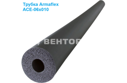 Теплоизоляция Armaflex ACE-06x010