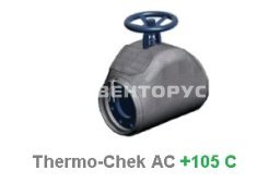 Термочехол на кран шаровый фланцевый Thermo-Chek TCH-AC19-V2.1-032