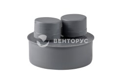 RTP Beta Вакуумный клапан канализационный 110 мм