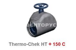 Термочехол на кран шаровый фланцевый Thermo-Chek TCH-HT19/V2.1-032F