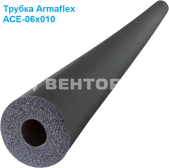 Теплоизоляция Armaflex ACE-06x010