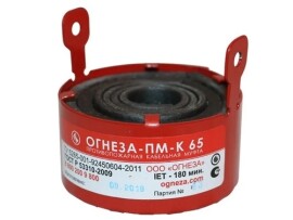 Кабельная проходка огнестойкая ОГНЕЗА-ПМ-К 65