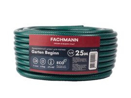 Fachmann Garten Шланг поливочный Beginn ПВХ 1/2"(12,5x1,8 мм) бухта 25 м.