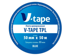 Лента армированная V-TAPE-TPL 50x50 синяя