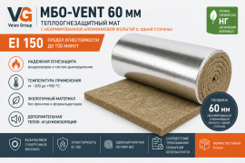 VG Теплоогнезащитный мат МБО-VENT 60 мм, EI 150, неармированный