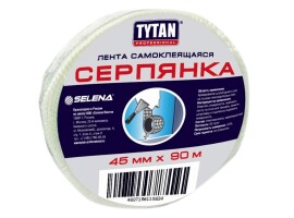 Tytan Professional Серпянка лента самоклеящаяся белая 45мм x 90м