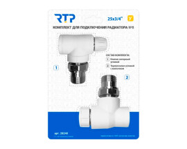 RTP Комплект №8 (Термостатический клапан угловой с колпачком, клапан запорный угловой) PP-R 25х3/4"