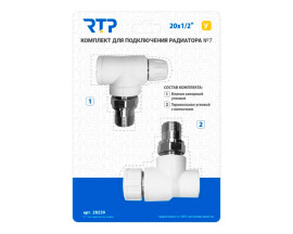 RTP Комплект №7 (Термостатический клапан угловой с колпачком, клапан запорный угловой) PP-R 20х1/2"