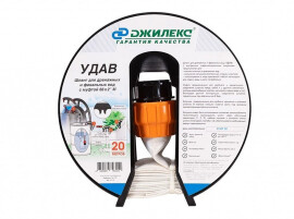 Джилекс Шланг УДАВ 66x2", 20 м