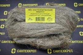 Сантехкреп Лен сантехнический 500 г.