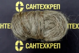 Сантехкреп Лен сантехнический 50 г.