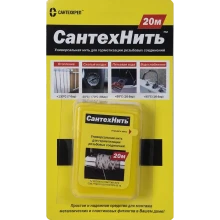 Сантехкреп Нить для герметизации труб «Сантехнить» 20 м