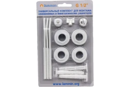 Lammin Монтажный комплект 1/2"+3 кронштейна