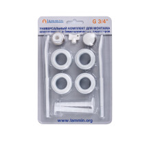 Lammin Монтажный комплект 3/4"+2 кронштейна