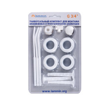 Lammin Монтажный комплект 3/4"+3 кронштейна