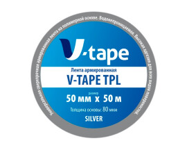 Лента армированная V-TAPE-TPL 50x50 серая