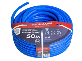 Fachmann Garten Шланг поливочный Grand ТЭП с Soft Touch 3/4"(20x3,0 мм) бухта 50 м.