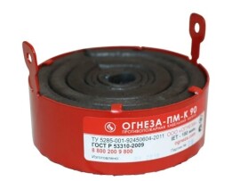 Кабельная проходка огнестойкая ОГНЕЗА-ПМ-К 90