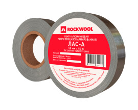 Rockwool Лента алюминевая армированная ЛАС-А 50 мм х 50 м