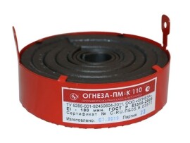 Кабельная проходка огнестойкая ОГНЕЗА-ПМ-К 110