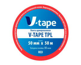 Лента армированная V-TAPE-TPL 50x50 красная