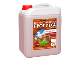 Огнебиозащитная пропитка для дерева ОГНЕЗА-ПО-Д красная