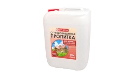 Огнебиозащитная пропитка для дерева ОГНЕЗА-ПО-Д с индикатором