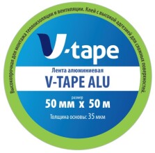 Лента алюминиевая V-TAPE ALU