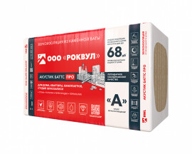 Звукоизоляция ROCKWOOL АКУСТИК БАТТС ПРО КС