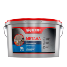 Краска теплоизоляционная VIOTERM Металл 5 л.