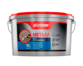 Краска теплоизоляционная VIOTERM Металл
