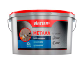 Краска VIOTERM Металл ALLUMA