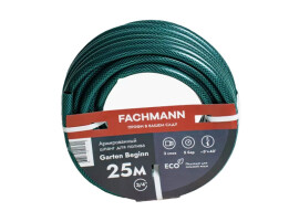 FACHMANN Garten Шланг садовый поливочный Beginn