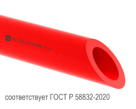 Трубы SLT BLOCKFIRE PP-R SDR 11 PN10