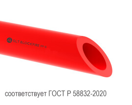 Трубы SLT BLOCKFIRE PP-R SDR 6 PN20