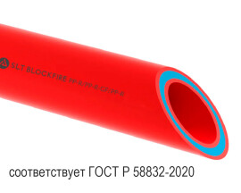 Трубы SLT BLOCKFIRE PP-R/PP-R-GF/PP-R SDR 11